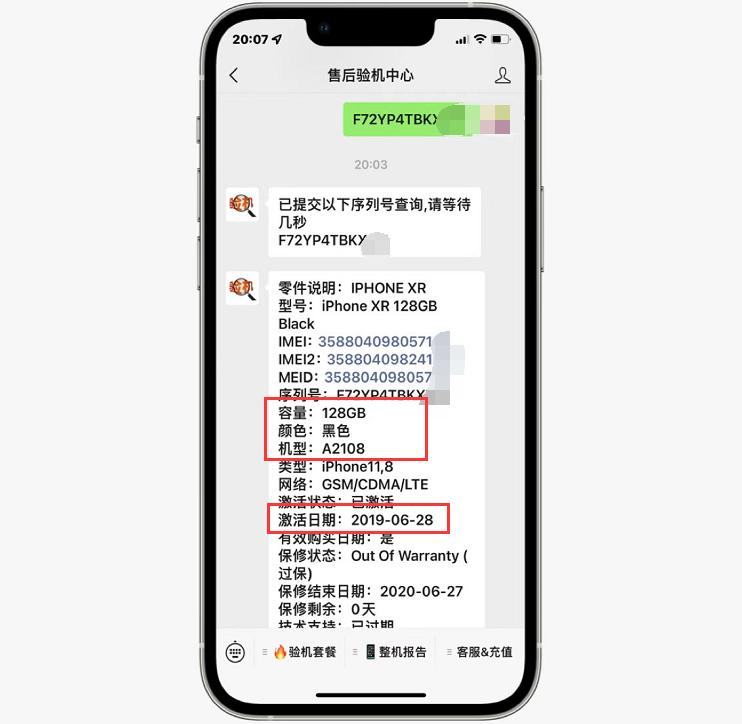 iphonexr换iphone13有必要没,iphonexr改iphone13看得出来吗