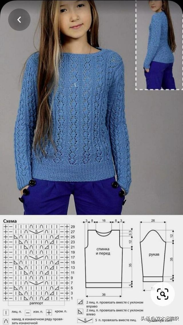 插肩袖套头毛衣花样图解,最简单套头的毛衣花样图案