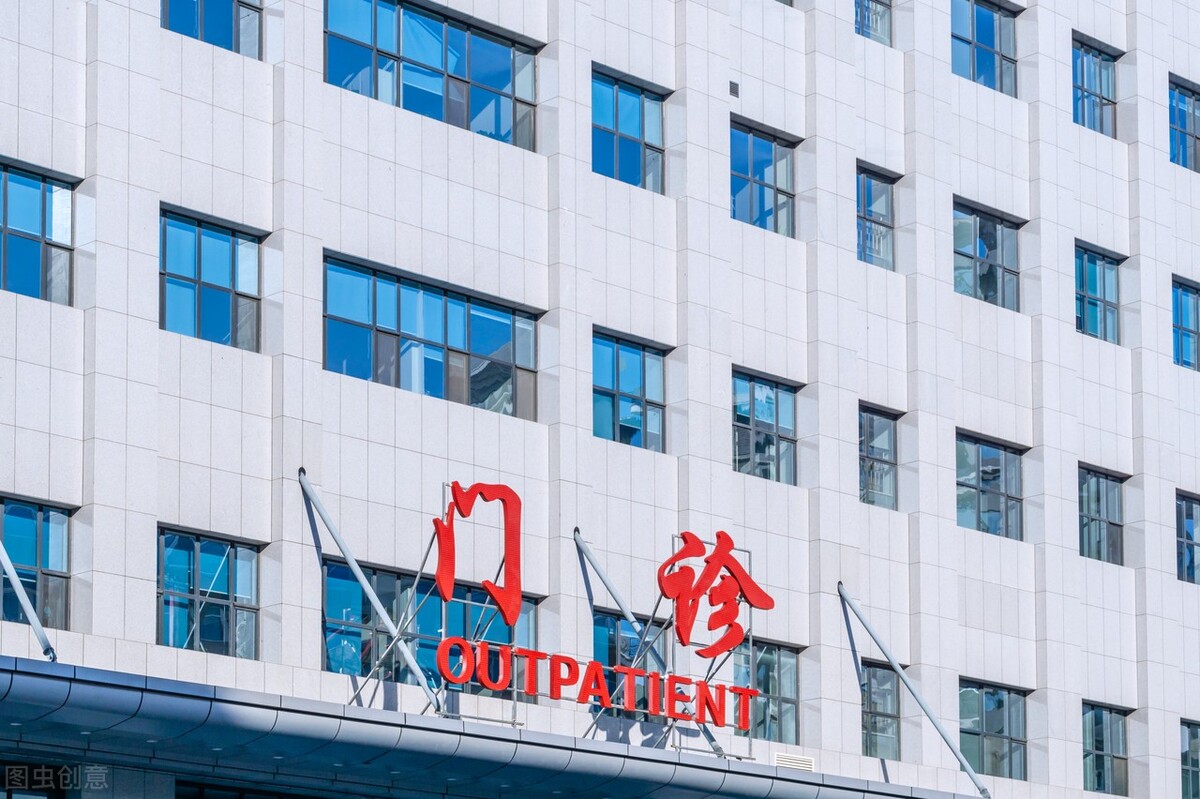 当天没有号可以挂号吗,不预约挂号直接去医院能挂到号吗