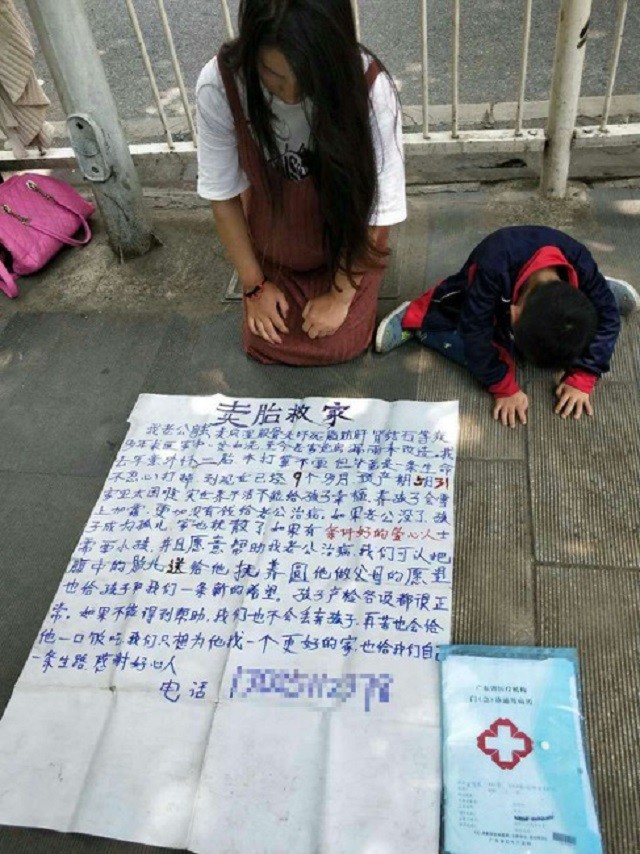 90后女孩跟乞丐私奔,90后女孩和乞丐私奔