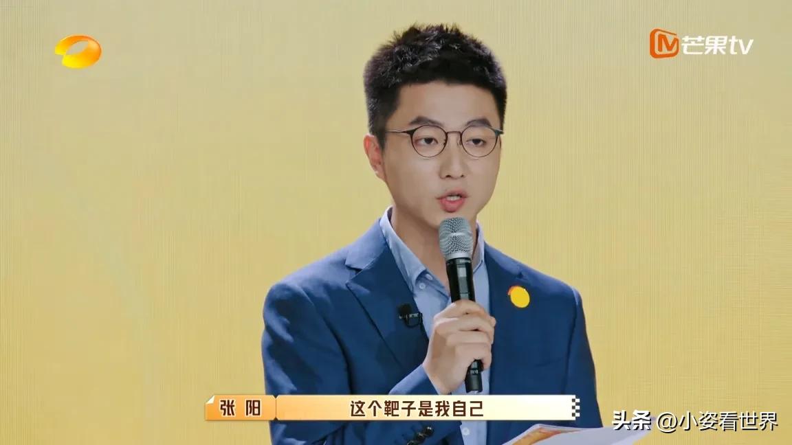 何炅解读职场,何炅说职场潜规则