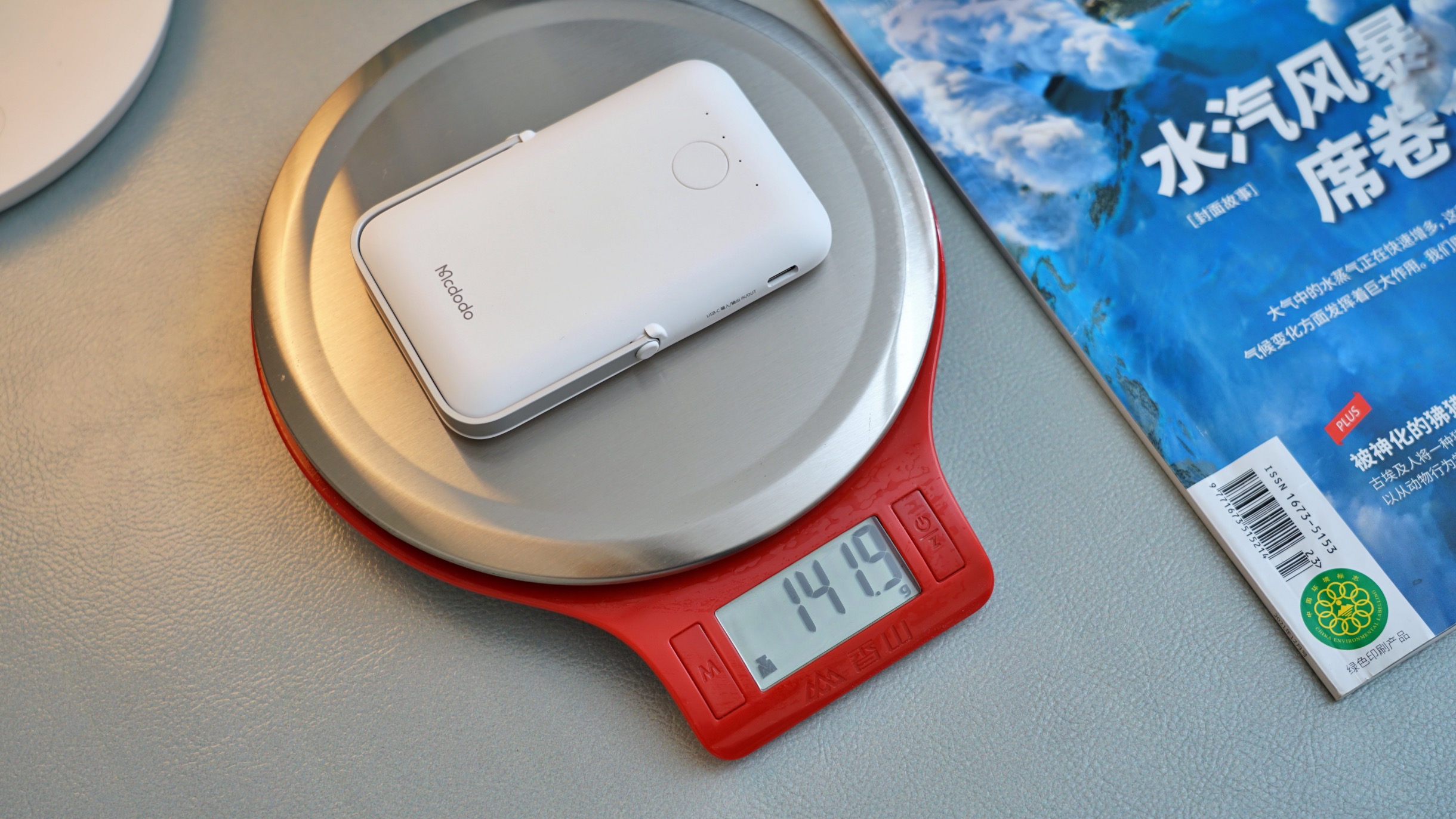 mcdodo麦多多,mcdodo麦多多官方旗舰店