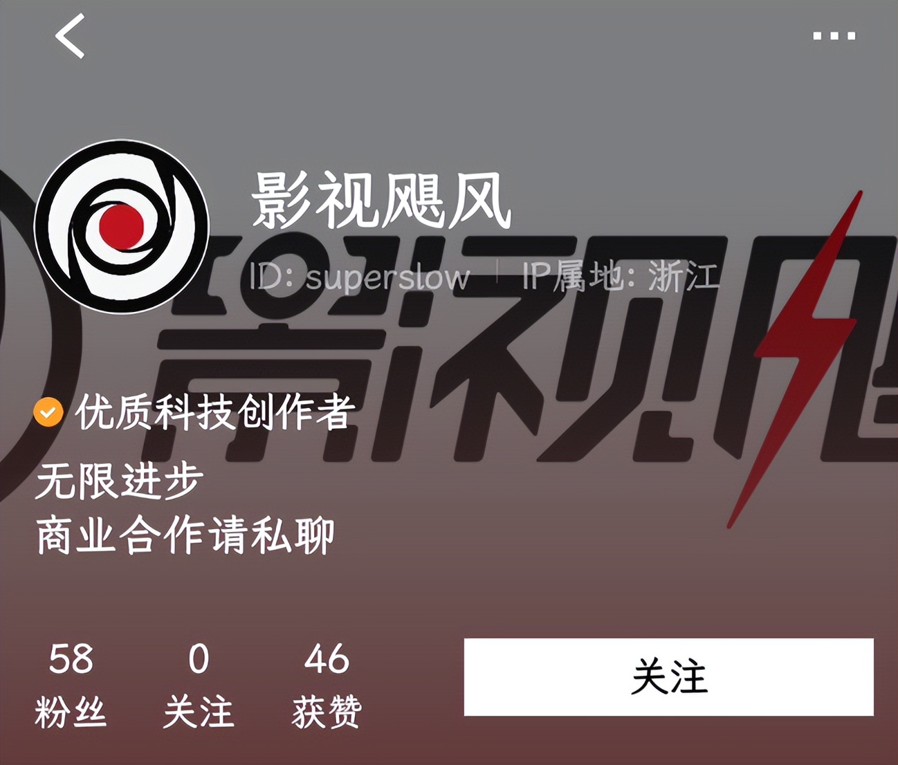 对标b站的新软件,和b站齐名的app