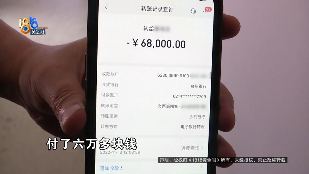【1818黄金眼】“我们跟京东只是一个合作关系，哪方面的合作关系，购物的合作关系”，这不是段子