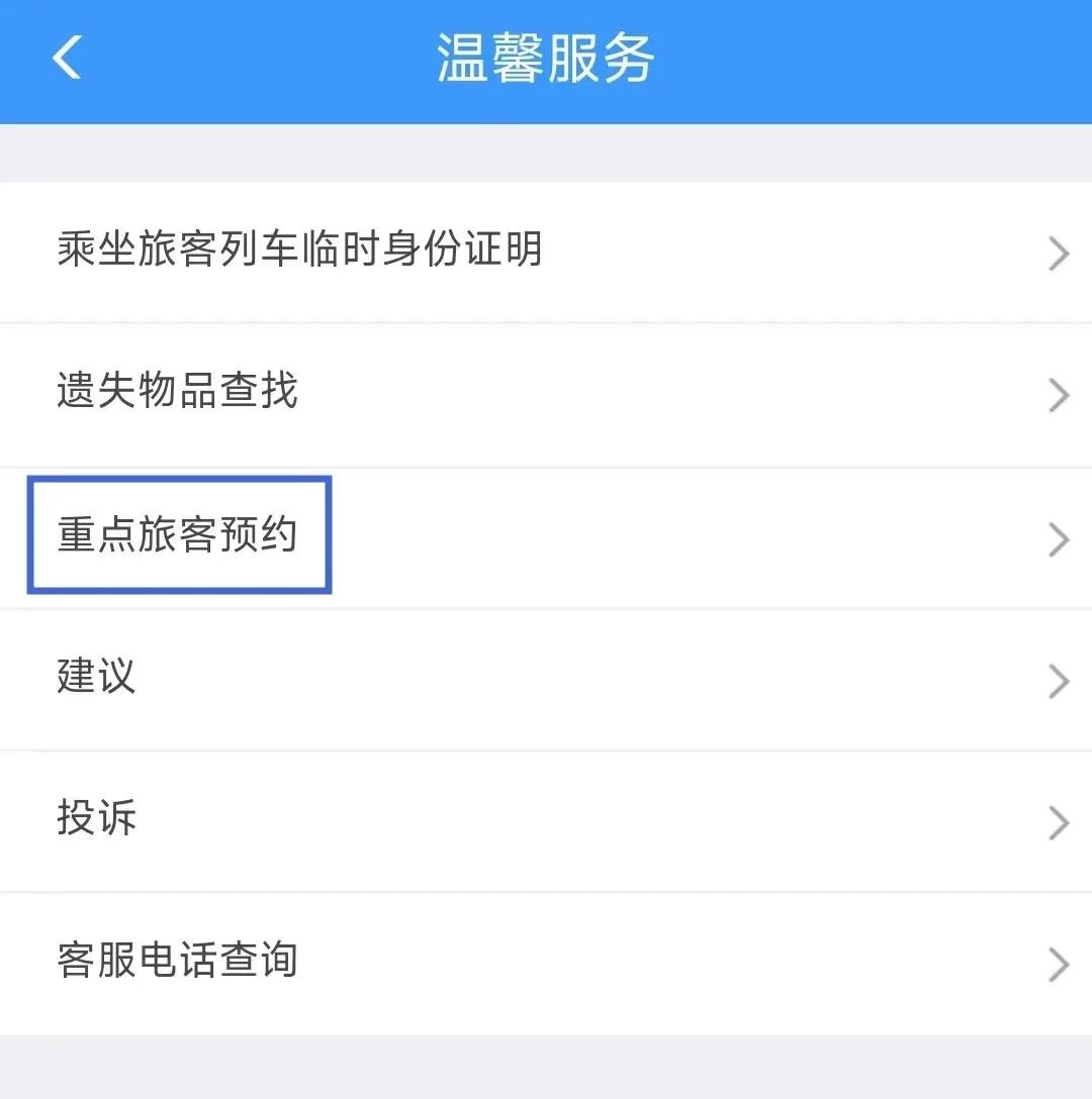 一键预约回电服务,一键预约领金