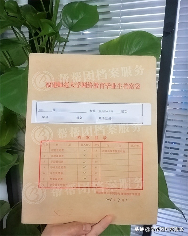怎么查询自己档案材料全不全,如何查询自己的档案材料在哪里