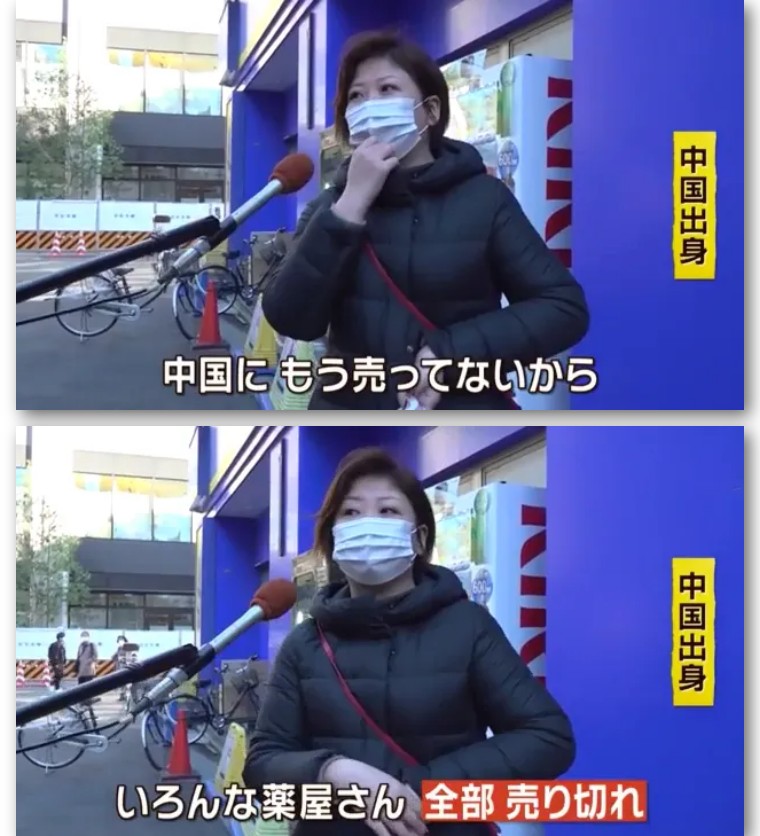 日媒记者采访,日媒记者探访中国