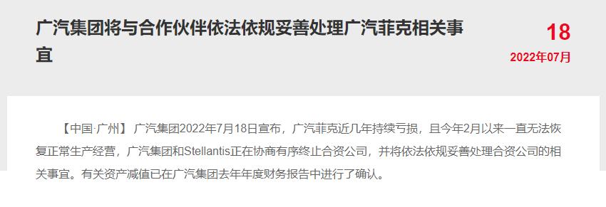 “游子”Jeep：定义了吉普，失意了明天