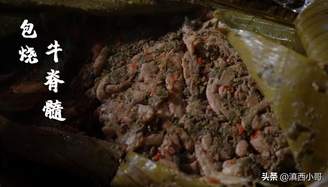 云南烧烤蘸水配方,作者大鱼大肉的免费作品