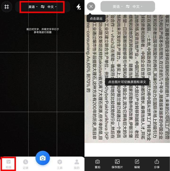youtubeapp里面的即时翻译,youtube评论翻译在哪里开