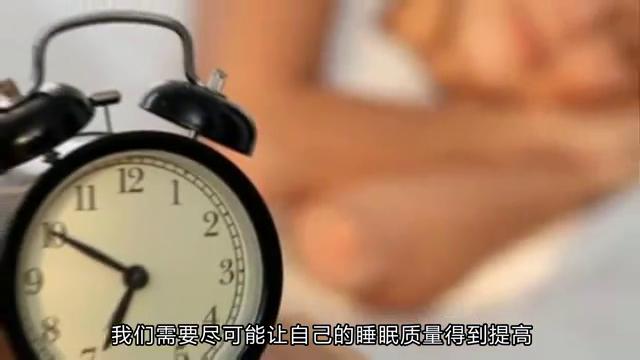一晚睡4个小时怎么快速恢复精力,只睡四个小时第二天如何保持精力