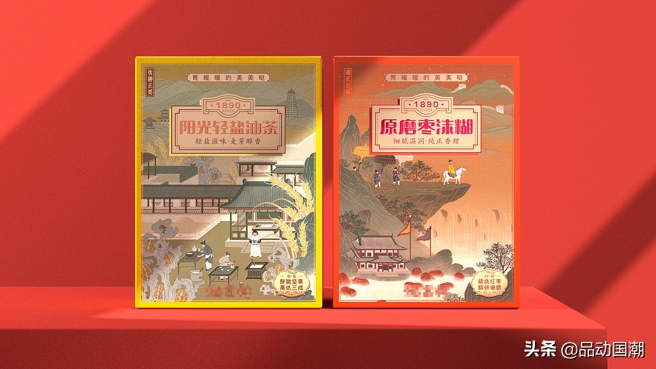国潮包装设计分享,国潮包装图