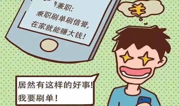 代还信用卡被骗9万,女子代还信用卡被骗