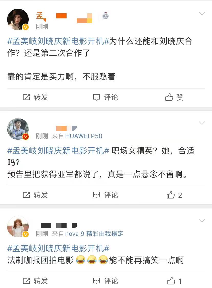 与你共度的夏天上映,与你共度的夏天上映时间