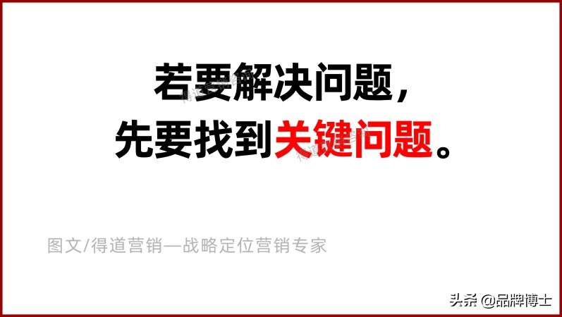 鞋子营销方案和策划经典案例,十大经典营销策划方案