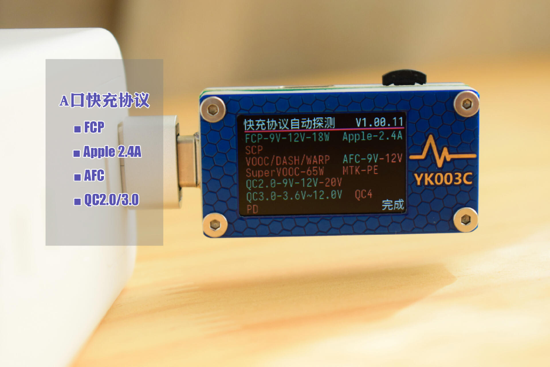 aigo16a插座,aigo电源插座