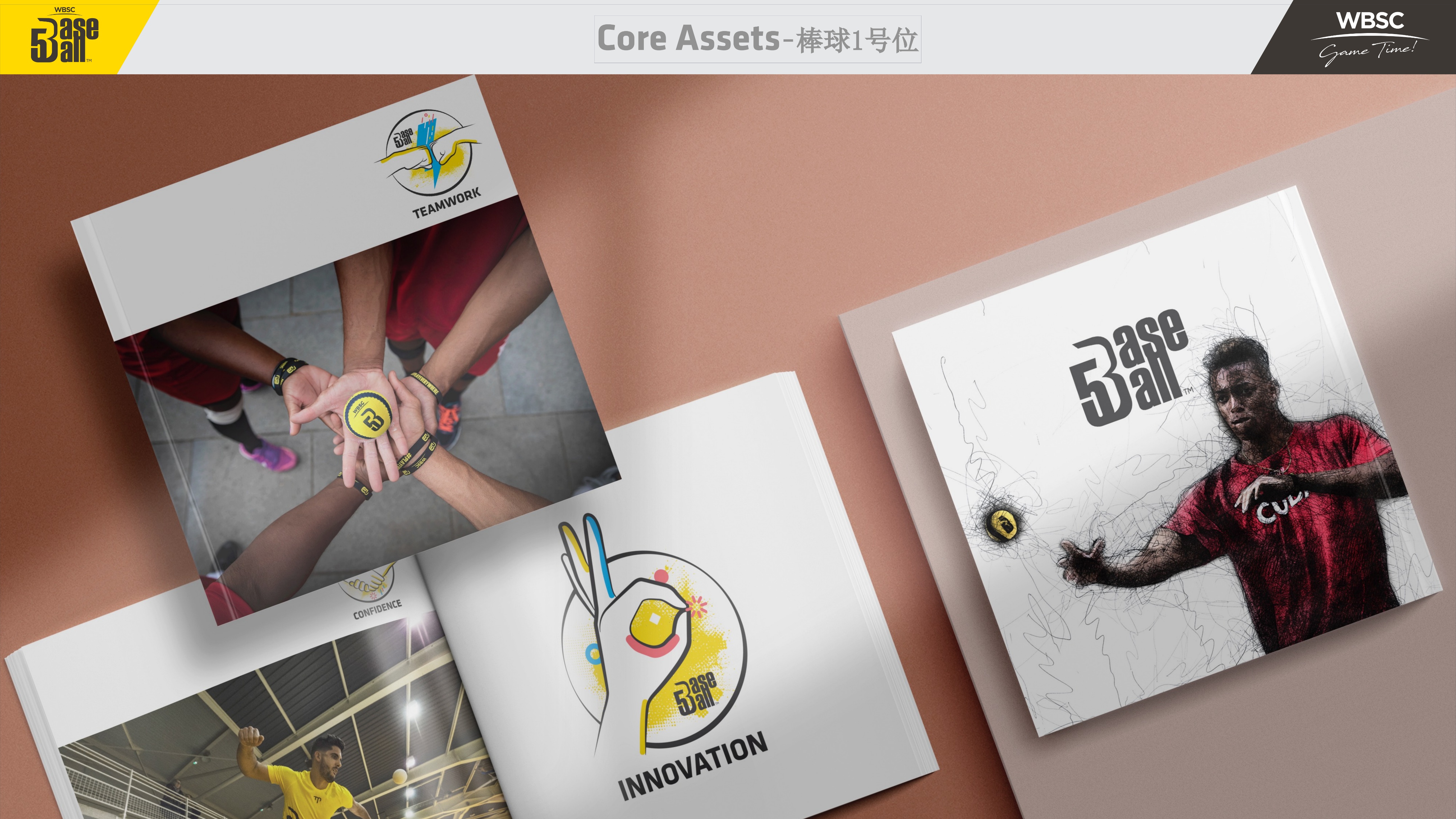 五人制棒球超燃剪辑,五人制棒球进攻