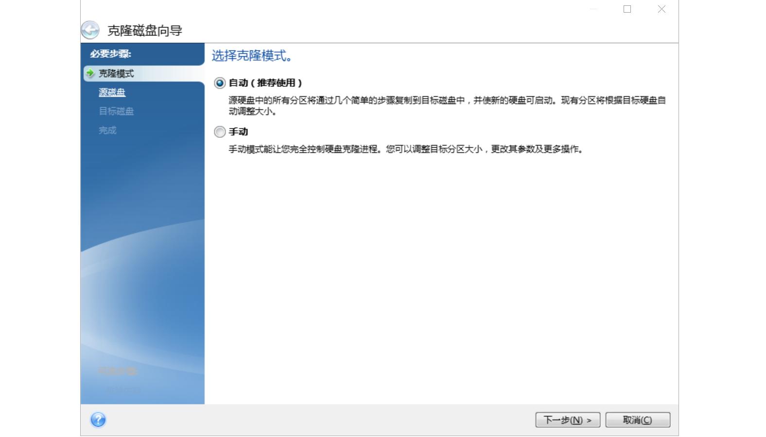 固态硬盘怎么升级笔记本,固态硬盘如何快速升级系统
