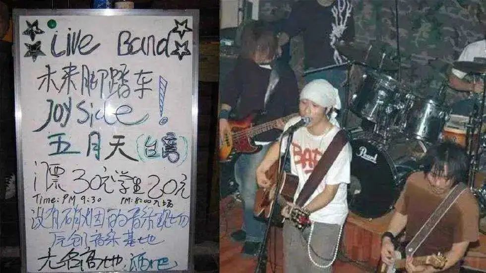 鸟巢外边听五月天演唱会,鸟巢外面听五月天演唱会直播