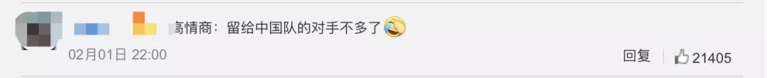 大年初一被人骂,外媒评中国男足1比3越南事件
