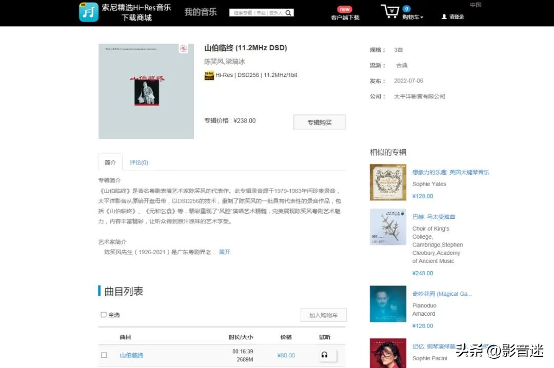 dsd输出格式,dsdnative和dsddop有什么区别