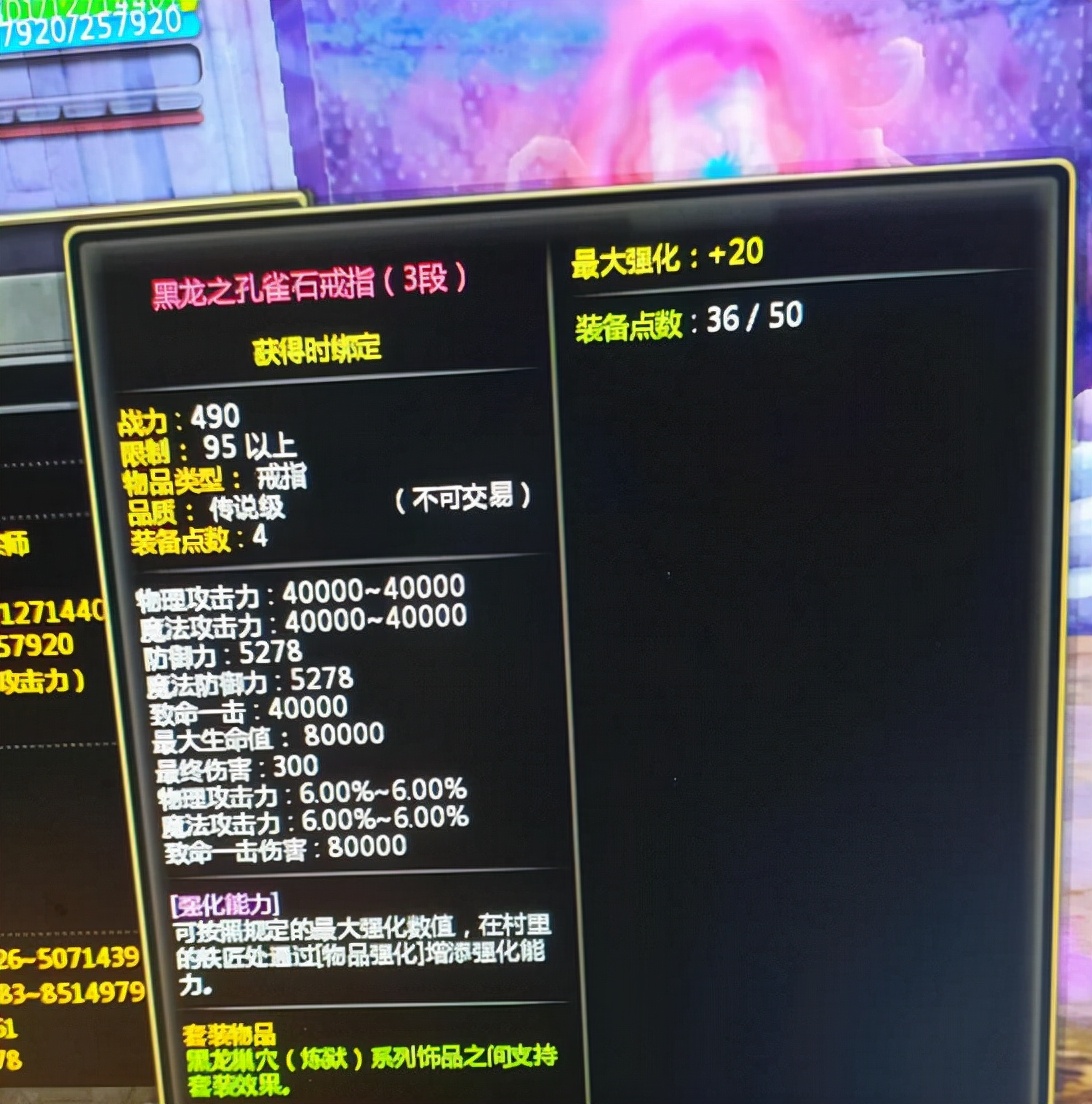 龙之谷强化活动,龙之谷国服最新活动