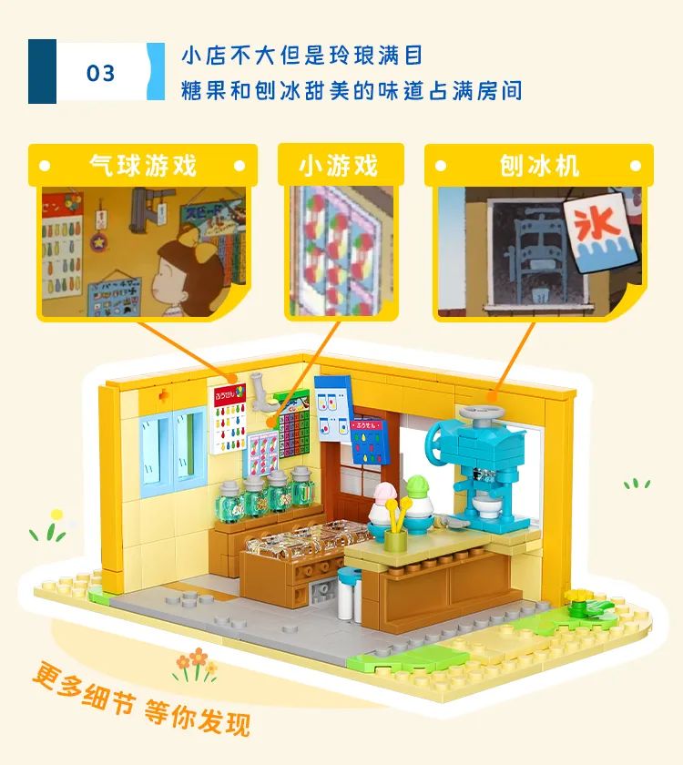 2023全冠积木新品,今天的新产品