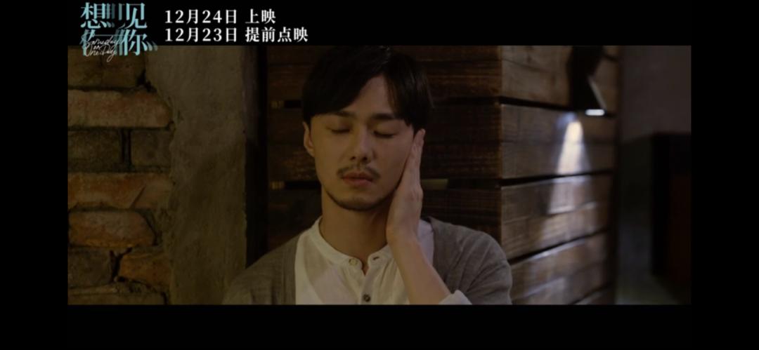 三年之后的再次重逢,三年后再相遇视频