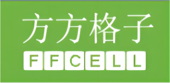 便利说效率软件（1）-表格懒人专属-方方哥