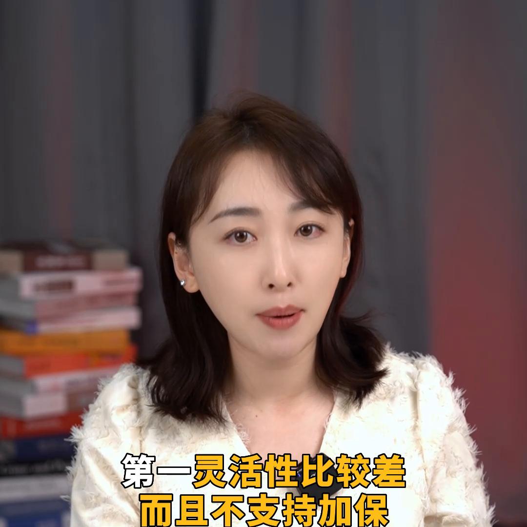 6款大公司增额寿，到底值不值得买？#财商