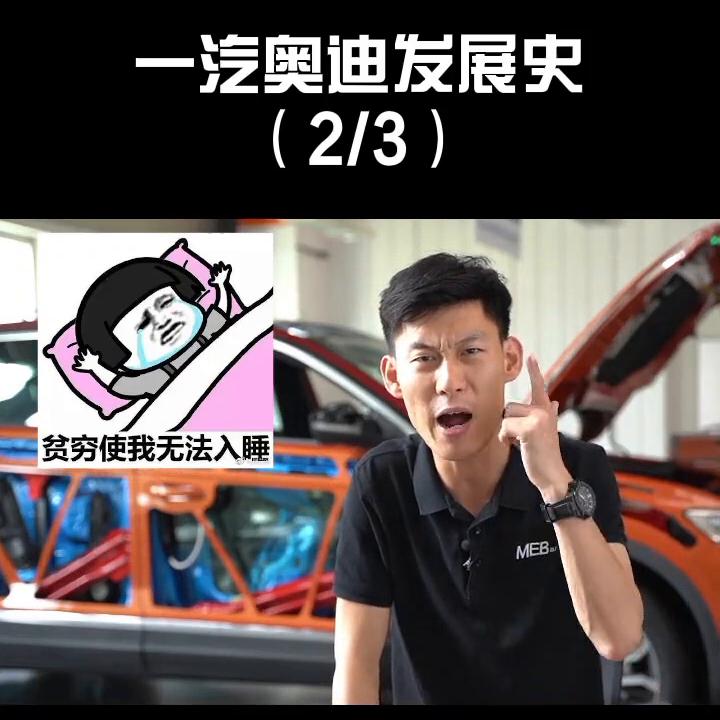 奥迪a6为何不再成为官车,手动奥迪a6官车