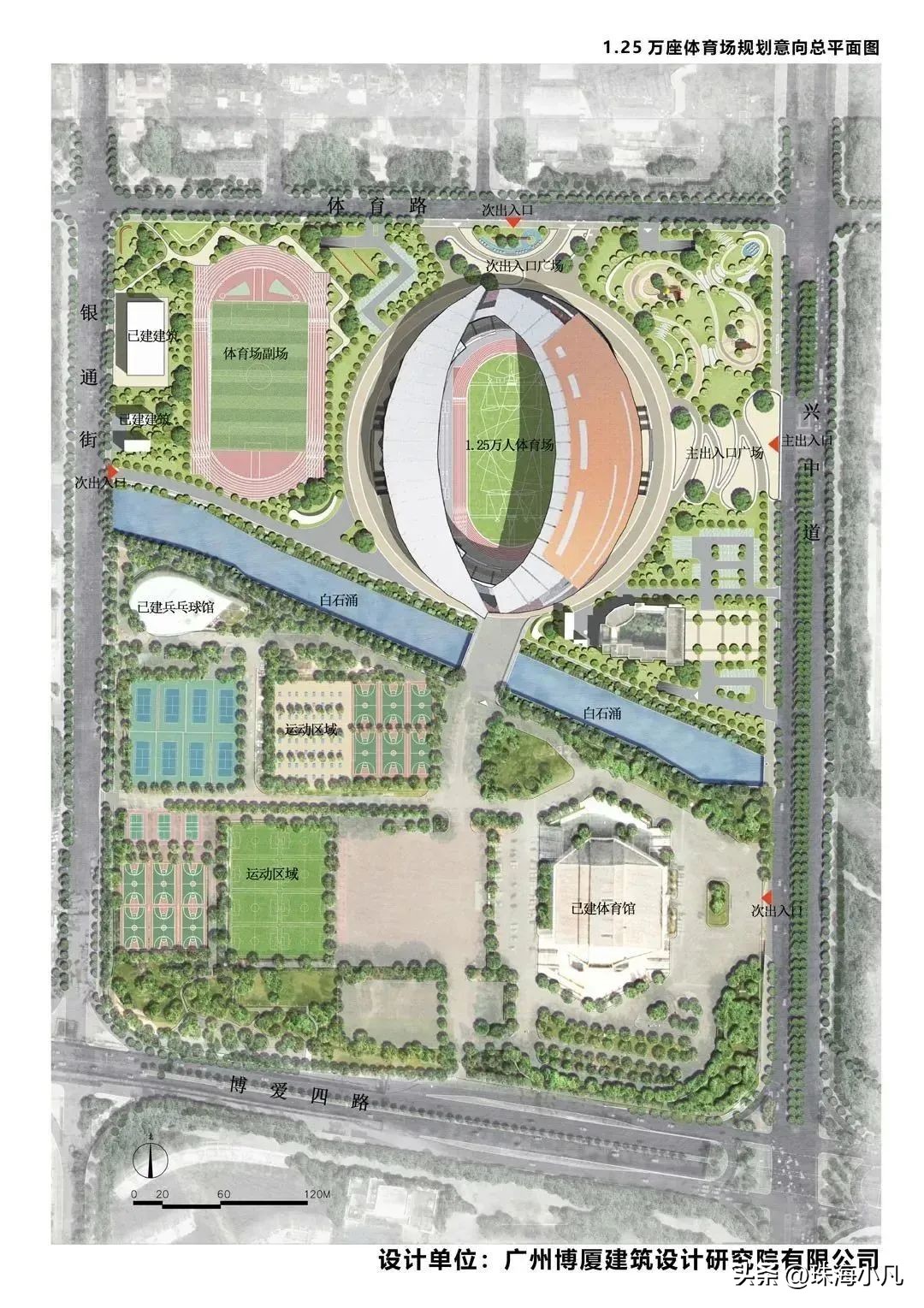 中山坦洲新体育馆项目,中山全民体育馆