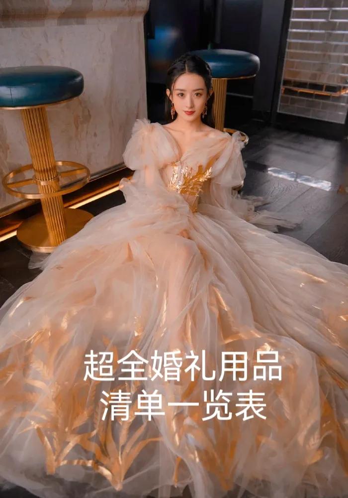 最新婚礼用品清单,婚礼流程婚庆用品清单