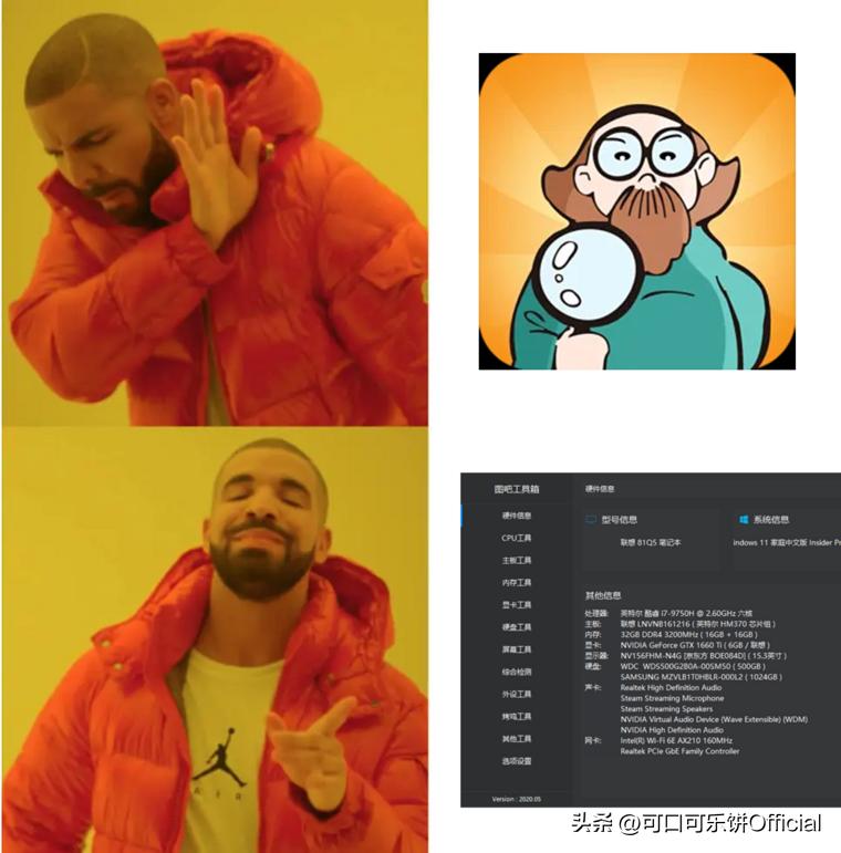 双十一笔记本验机步骤,双十一笔记本电脑怎么验机
