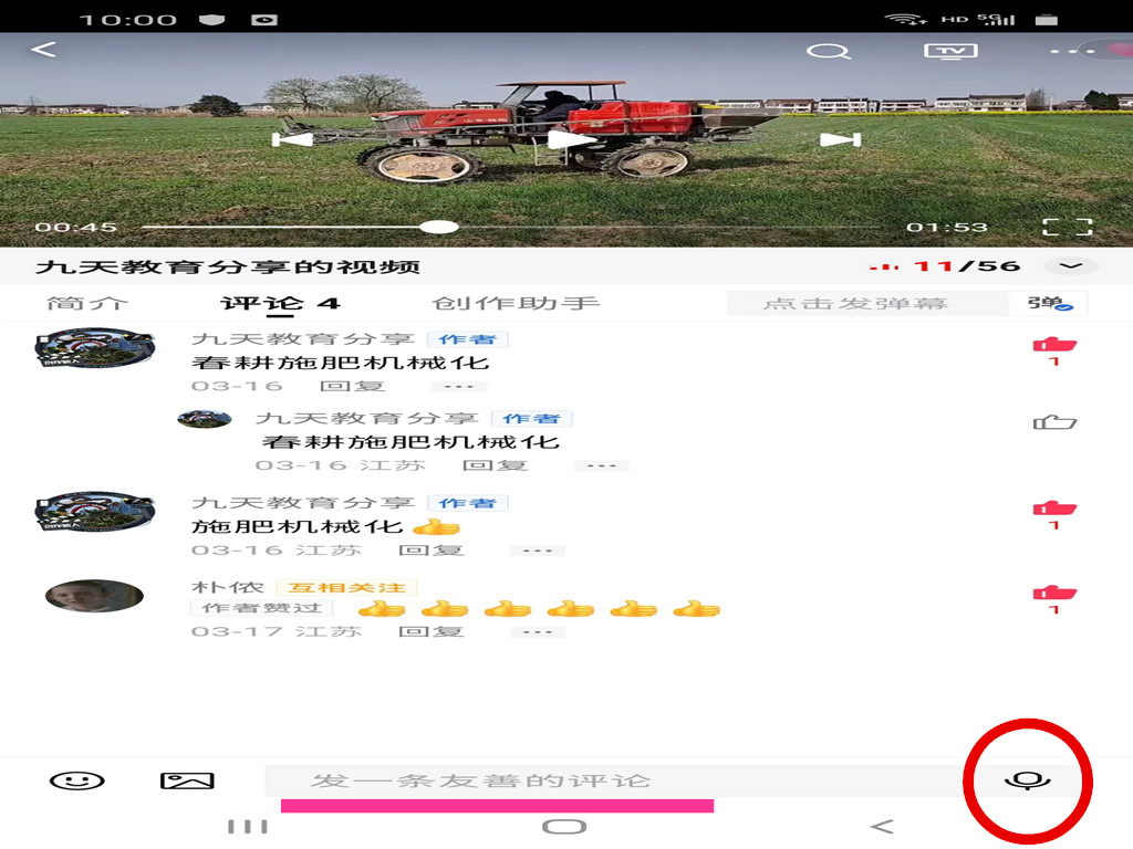 西瓜视频提高流量方法,西瓜视频如何使用免费流量加速