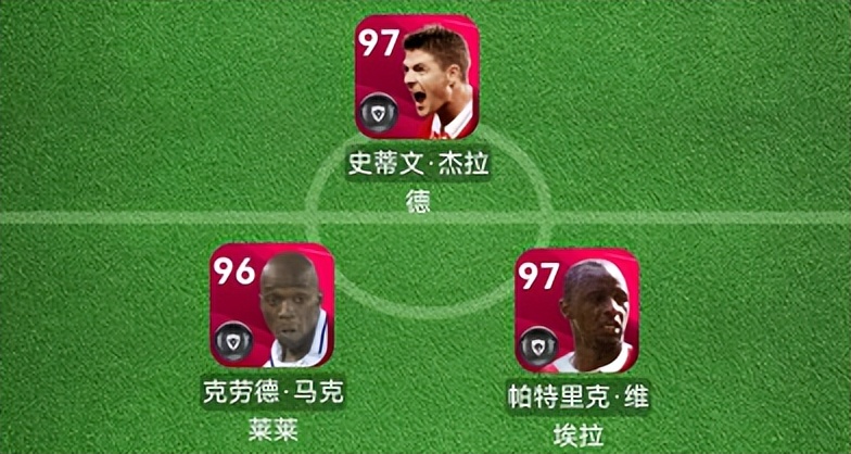 实况足球新增时刻,实况足球最强传奇阵容
