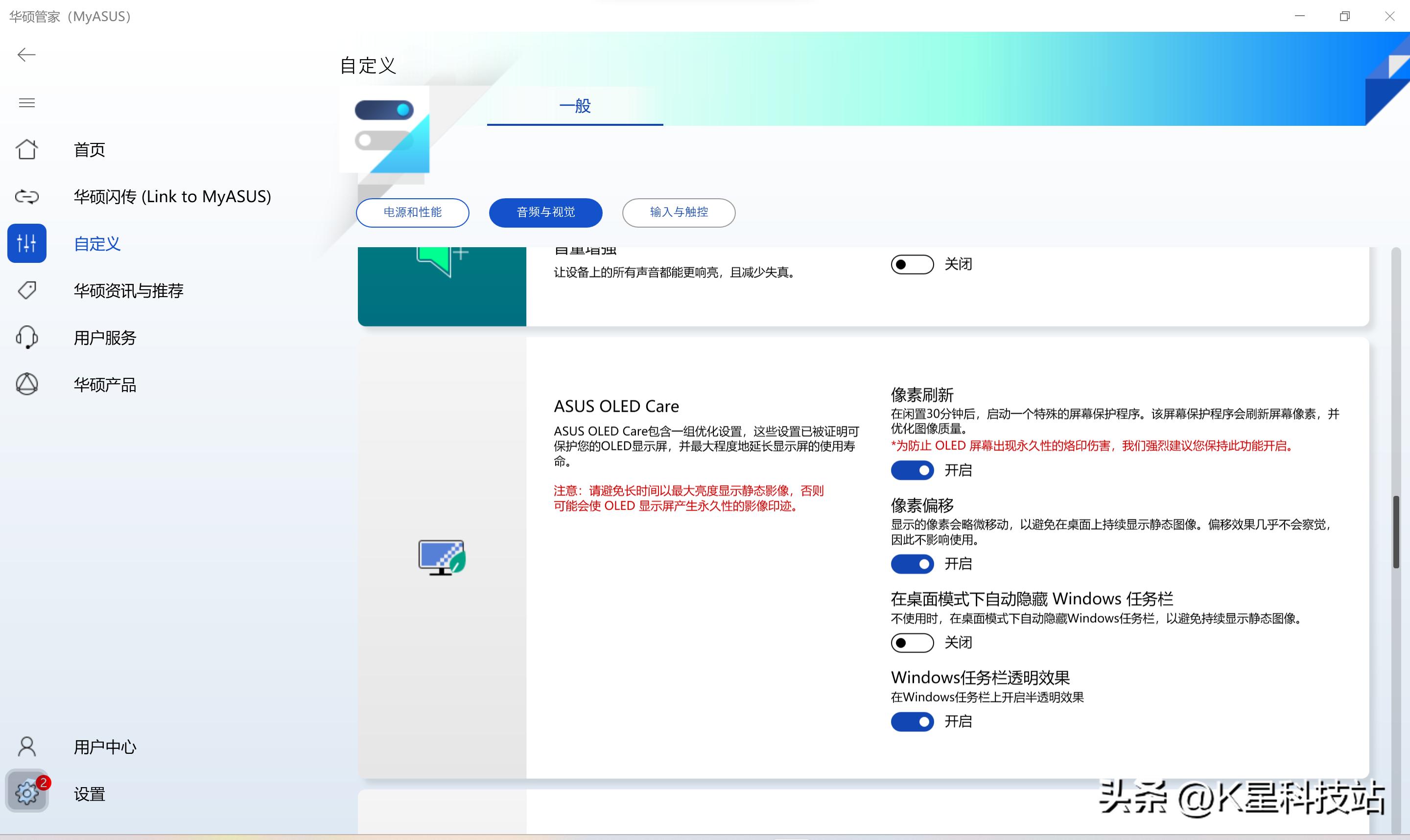 华硕灵耀x13轻薄本单手开合,华硕灵耀13深度评测
