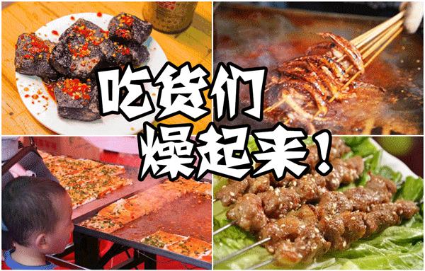 郁金香主题公园稻草人,2022年郁金香花海贵州