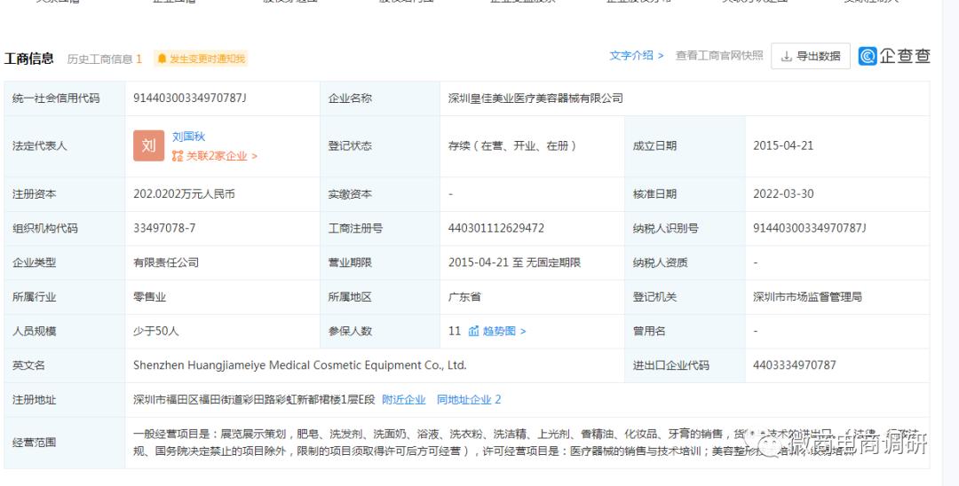不开刀不手术零风险丰胸,不手术不开刀无痛丰胸
