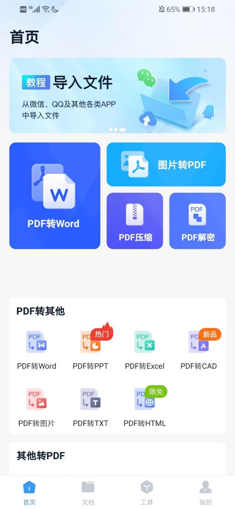 手机内存爆满一招让它释放50g内存,手机内存不足把软件压缩了怎么办