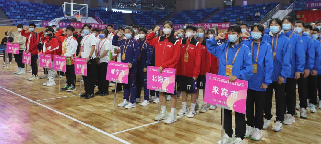 广西第十五届运动会三人篮球比赛,2022年第十五届三人制篮球赛