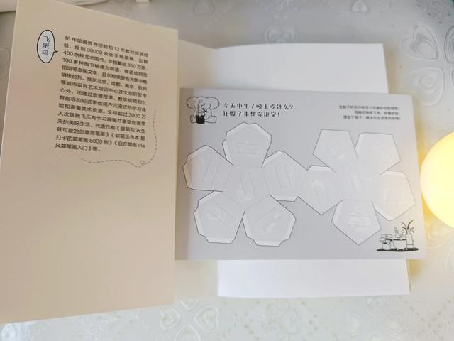 马克笔ins治愈系插画手绘,治愈系ins风插画彩铅沙滩