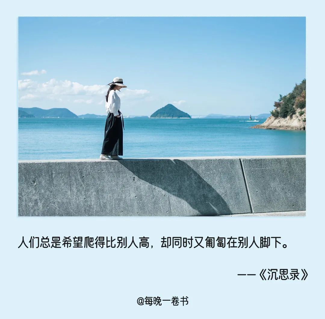 沉思录讲的人性,沉思录金句经典语录