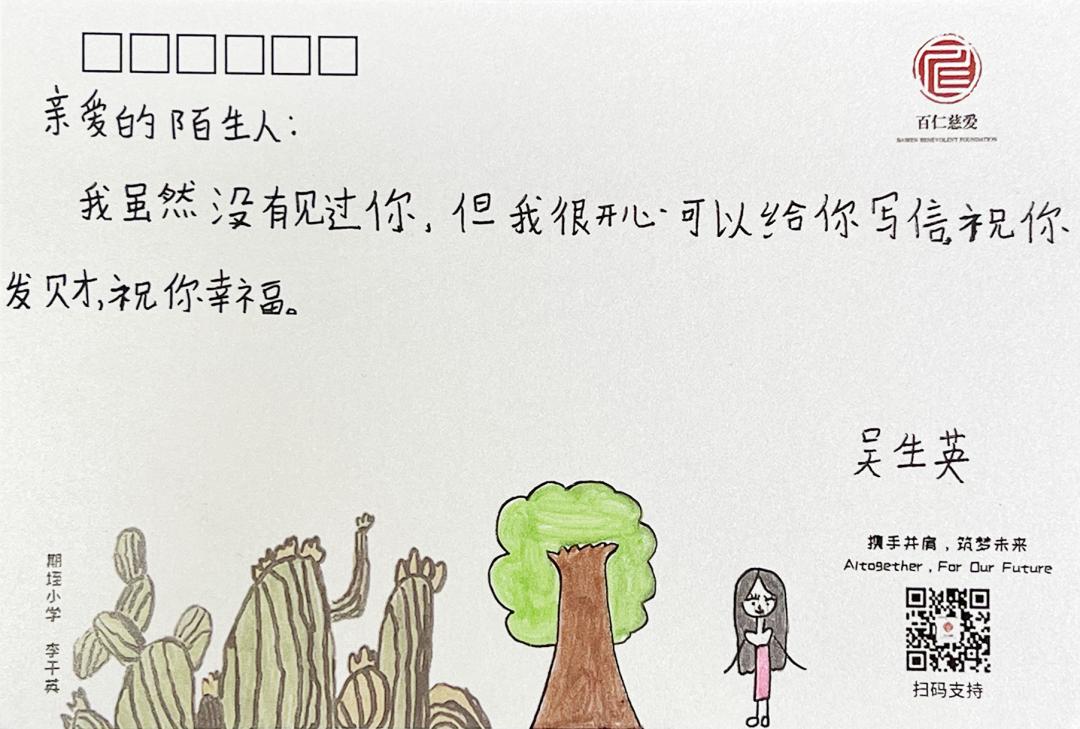 叮你有一份礼物请查收图片,您有一张明信片请查收