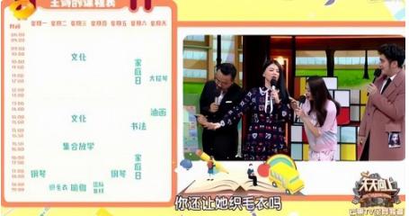 炫富一姐李湘：早餐花7000元，富养女儿惹争议，被王岳伦戴绿帽