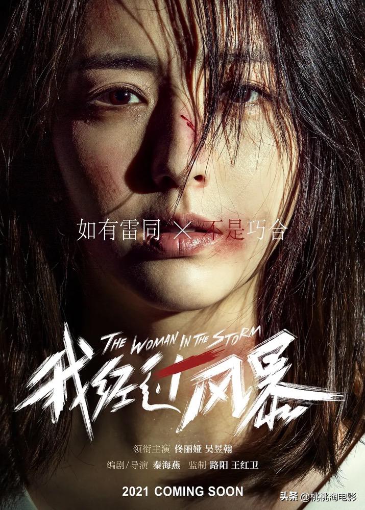 本周院线新片盘点|《小美人鱼》《造梦之家》将上映