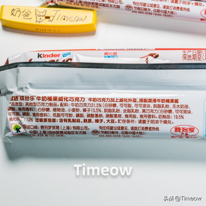 安心躺平做懒汉-盘一盘我买过的25种零食速食