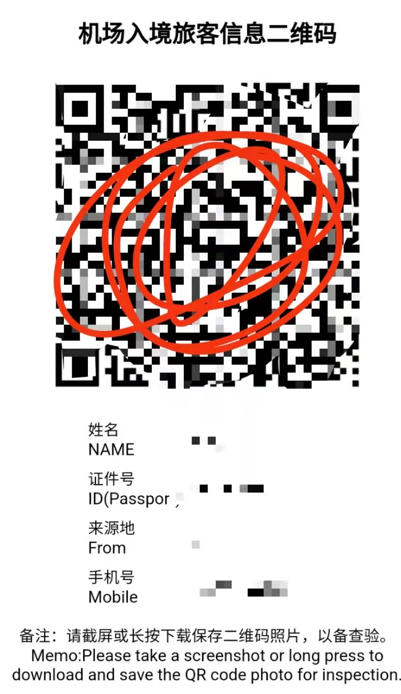 英国直飞回国,英国回国双检测最新攻略