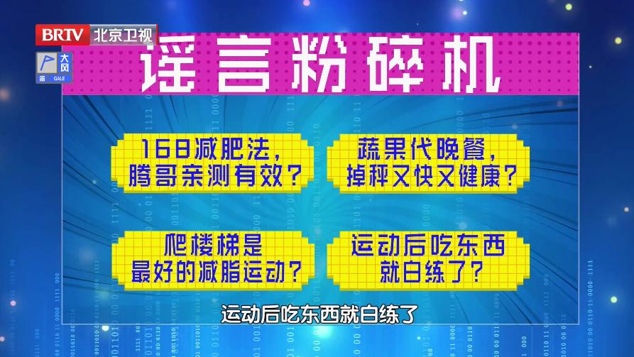 饮食减肥的方法5天瘦十斤,一星期减肥食谱10斤暴瘦法