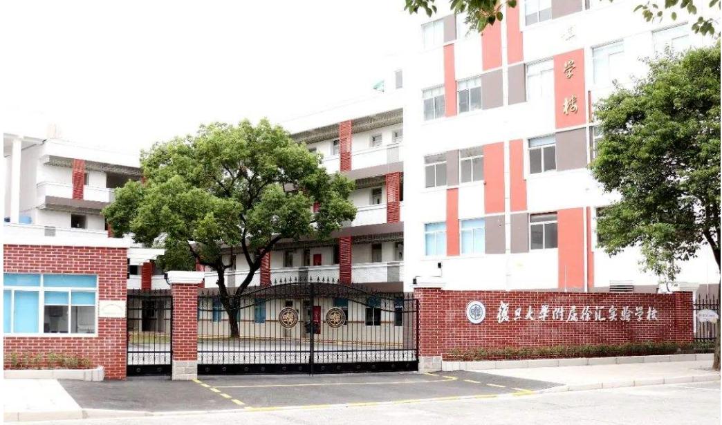 上海徐汇区小学第一梯队学区,徐汇区小学排名